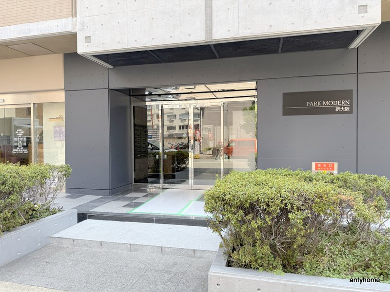 パークモダン新大阪　仲介手数料無料のエントランス