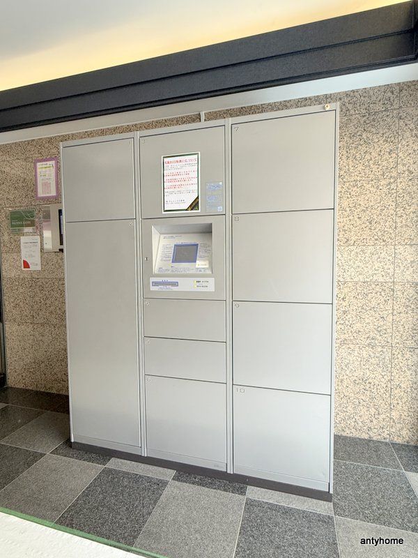 パークモダン新大阪　仲介手数料無料の設備