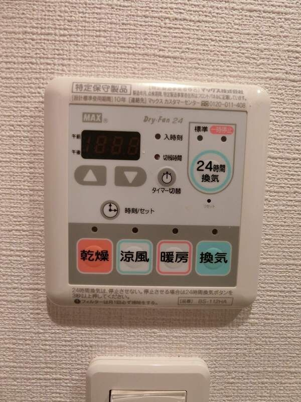 リブリ・ネージュの設備