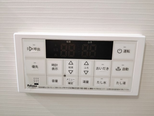 モンブランの設備