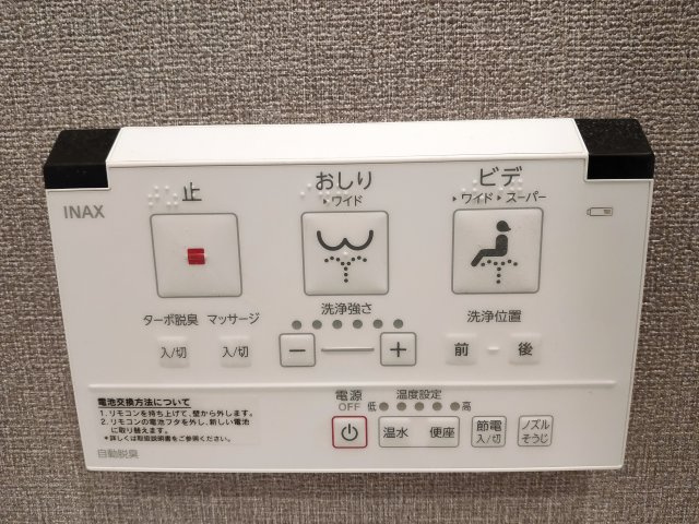モンブランの設備