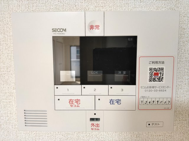 モンブランの設備