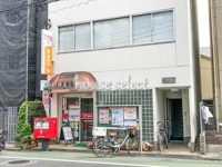 文京向丘二郵便局まで231m