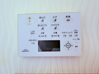 【トイレ】 | 霧島市隼人町内山田3丁目
