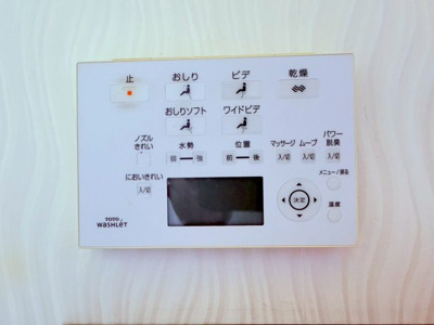 【トイレ】 | 霧島市隼人町内山田3丁目