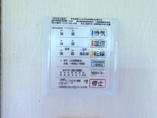 【冷暖房・空調設備】 | 霧島市隼人町内山田3丁目
