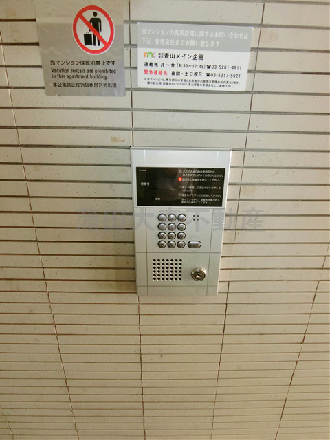 メインステージ蒲田のその他共用部分