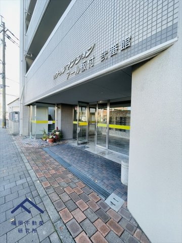 ロワールマンションアール板付弐番館の外観