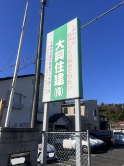【その他】 | 車坂貸事務所A棟