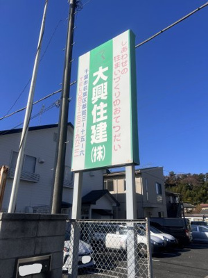 【その他】 | 車坂貸事務所A棟