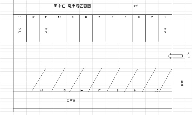 【区画図】 | 田中パーキング