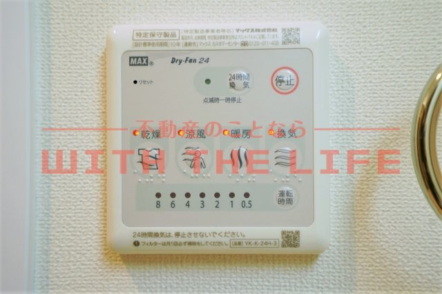 Tiara（ティアラ）本町【キャッシュバック対象物件】の設備