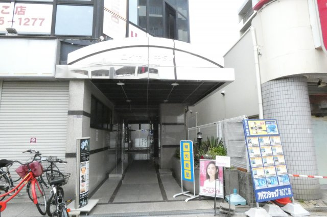 【エントランス】 | ロイヤルキタノ