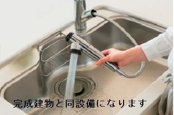 【キッチン】 | デア・マーサ八屋