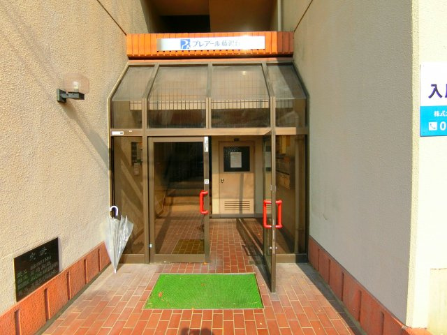 プレアール藤沢台のエントランス