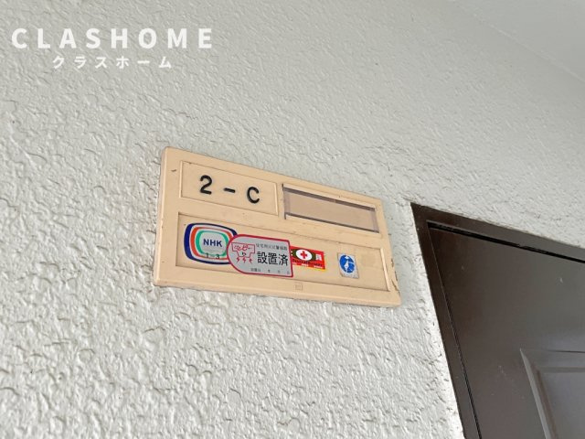 パレス箕輪　　刈谷市近郊の賃貸ならクラスホーム刈谷店のその他