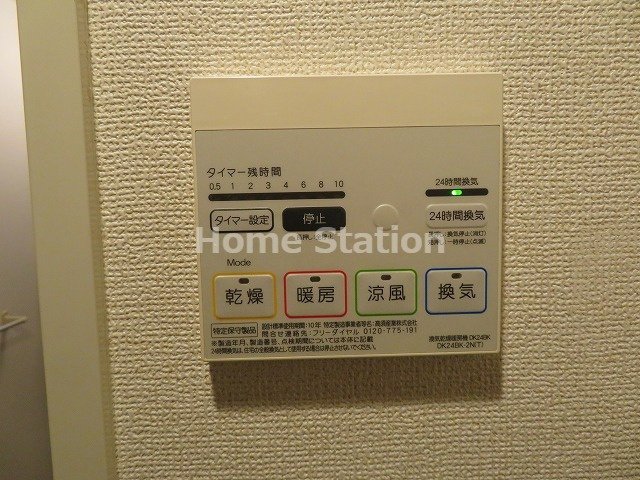【設備】 | グランシャリオ