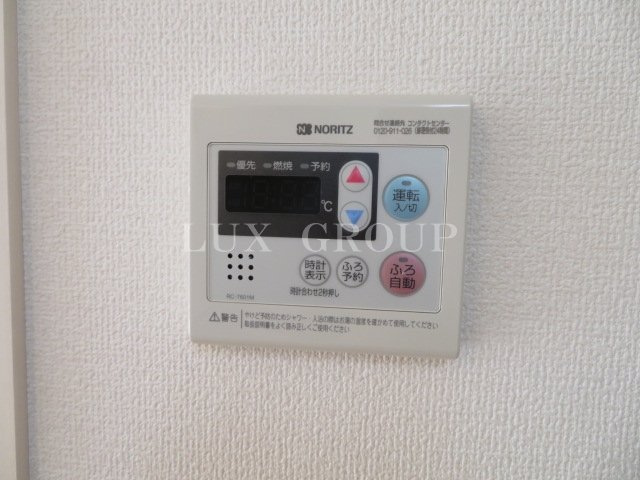 【設備】 | アマービリス