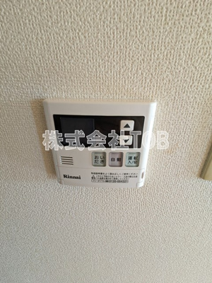 【設備】 | ヴィラ・フロレスタ | 給湯リモコン