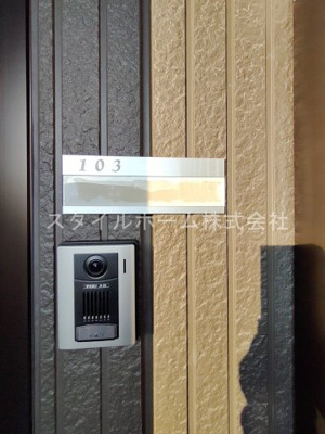 【セキュリティ】 | 華