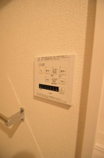 【設備】 | アヴニールプラス