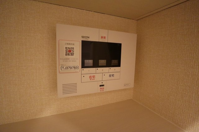 グランテージ海神Aのセキュリティ|セコムのセキュリティシステムです