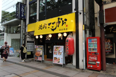  | ムサシヤビル