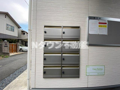 【その他共用部分】 | Casa kamiyu | ポストです