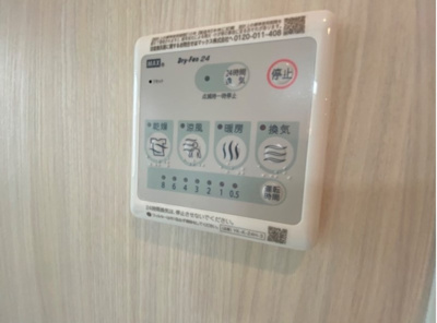 【設備】 | エル　シャトー | ※同物件・同タイプの写真です。