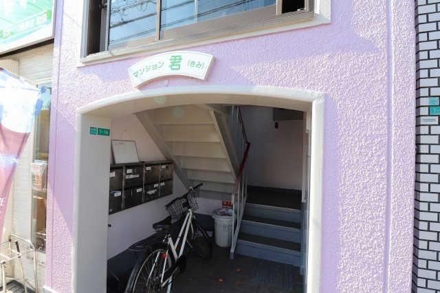【エントランス】 | マンション君