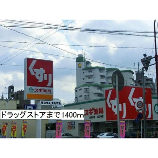【周辺】
