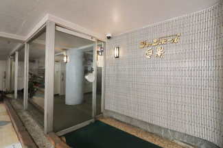 【外観】 | ●南側大使館建替工事中。本住戸の前は駐車場予定。