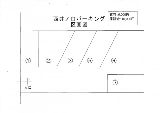 【区画図】 | 西井ノ口駐車場
