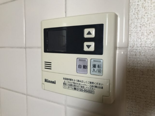 市川グリーンタウン第二ミズホの設備|給湯