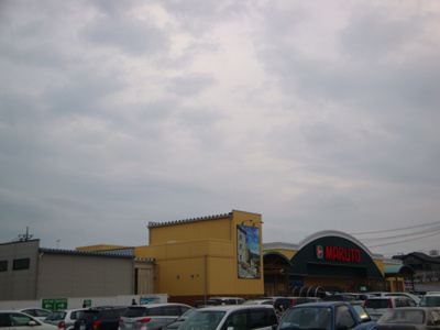 【周辺】 | La Vita Ⅱ | マルトSC森山店まで2,661ｍ