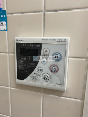 【その他共用部分】 | ドミシル池袋