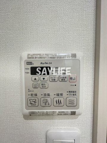 フジパレス緑Ⅰ番館の設備