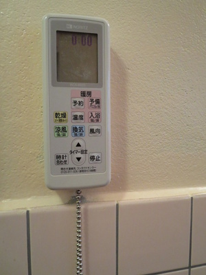 【設備】 | ＦｉｎｅⅩⅢ（ファインサーティーン）