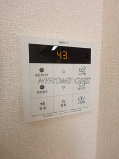 【設備】 | シトロン | 給湯リモコン
