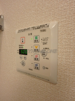 【設備】 | シトロン | 浴室乾燥機