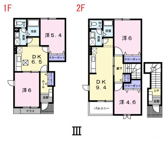 Ⅲ　１F：２DK（洋６・洋５．４・ＤＫ６・５）、２F：２DK（洋６・洋４．６・ＤＫ９．４）