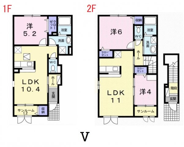 Ⅴ　１F１LDK（洋５．２・ＬＤＫ１０．４・サン１．２）、２F２LDK（洋６・洋４・ＬＤＫ１１・サン１・２）