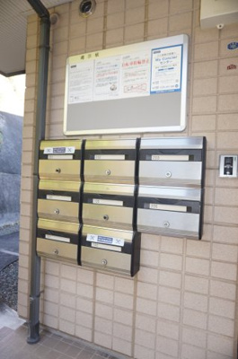 【その他共用部分】 | ヴィラレンガ坂 | ヴィラレンガ坂　ポスト