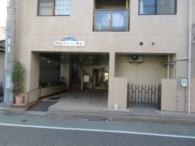 グランドメゾン明石