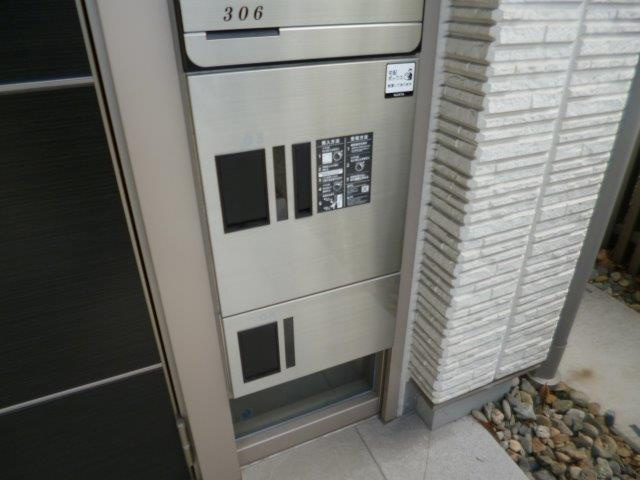 シャーメゾンプレシャスのその他共用部分|宅配ボックス完備