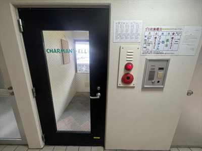  | シャルマンELL