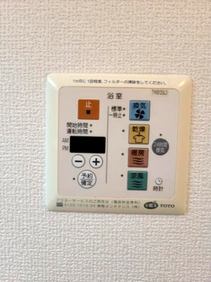 【設備】 | ガトーナふくだB棟