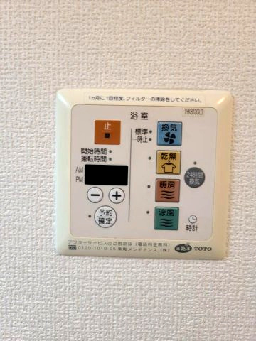 【設備】 | ガトーナふくだB棟