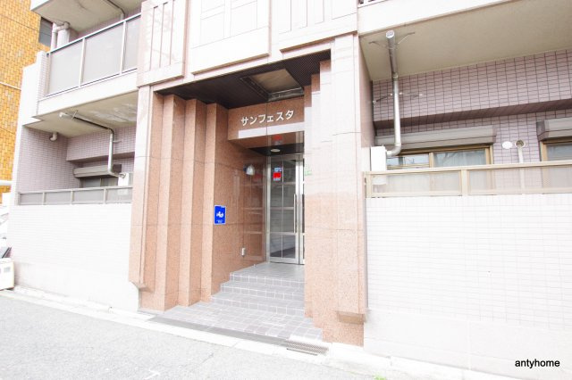 サンフェスタ　仲介手数料無料のエントランス