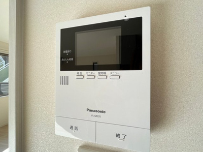 【セキュリティ】 | ユアメゾン松本